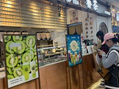 门面-眷茶(赛格国际购物中心店)