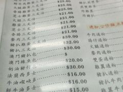 菜单-义顺牛奶公司(庇利金街店)