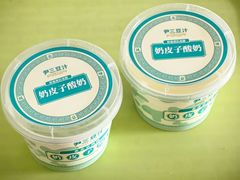-尹三豆汁(前门旗舰店)