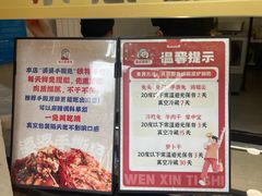 -鑫记婆婆兔·兔头(春熙店)