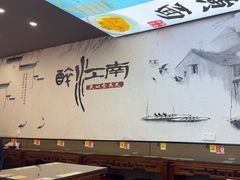 -百年老字号·观振兴蟹黄面·三虾面·苏式面(观前街富仁坊巷店)