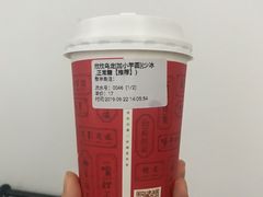 -一杯潮茶·专注潮汕茶饮(十二中创始店)