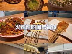 -小乾杯串店•16年沈阳烧烤(文安路店)