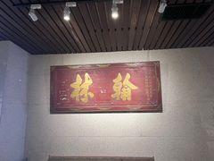 -湖南大学-中国书院博物馆