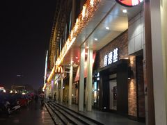 -王府井百货(中州中路店)