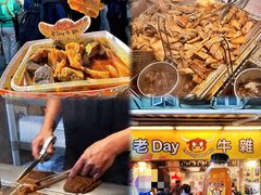 -老day牛杂(官也街总店)