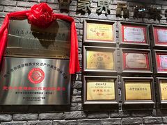 -甘家界柠檬鸭(安吉店)