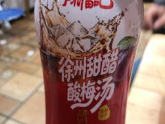 -三中高皇羊肉馆