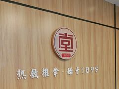 -万达广场(大明宫店)