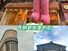 -南强街巷