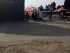 -秀丽东方