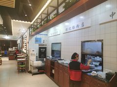 -银记肠粉店(赤岗店)