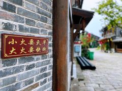-大小河街