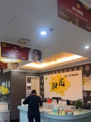 -深圳阳光医疗美容医院·旗舰店