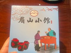 -眉山小馆(华强广场店)