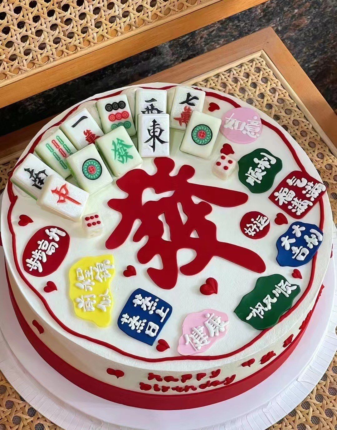 麻将蛋糕的倔强