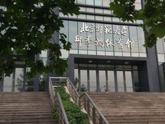 -北京师范大学邱季端体育馆