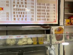 -樊记腊汁肉(竹笆市总店)