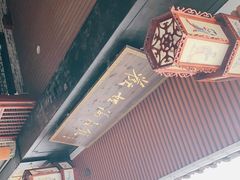 -欢姐伦教糕(北海大道北店)