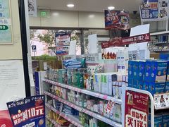 -汇丰大药房(复兴店)