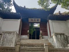 -无锡惠山寺