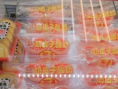 -味多美蛋糕(六里桥店)