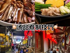 -野山舂·贵州现舂酸汤牛肉(东山店)