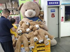 -麦德龙(郑东店)