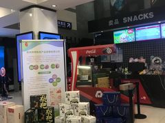 -保利国际影城(万家邻里店)