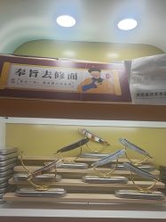 -ZUNYANGE尊颜阁·修面·私愈·SPA