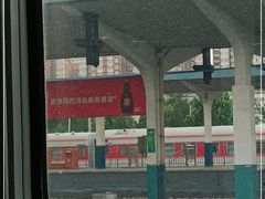 -衡水站