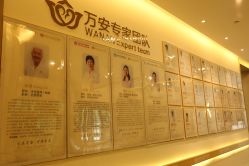 -郑州万安妇产医院