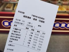 -千禧炸串(明瓦廊店)