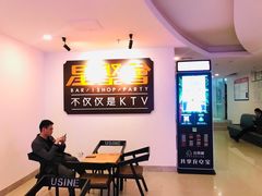 -星聚会KTV(北京世贸天阶店)