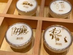 -2046湘味厨房(深圳湾店)