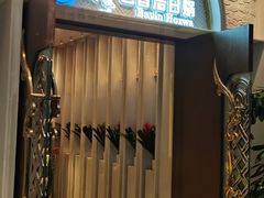 -巴音浩日娲酒楼(双林东路店)