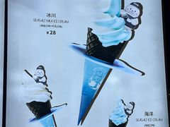 -抱抱地球咖啡馆(国家海洋博物馆店)
