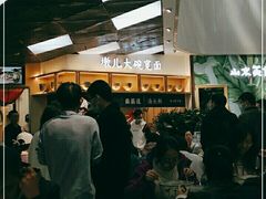 -墩儿大碗宽面(来福士店)