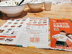 -秦九和(凯德广场店)