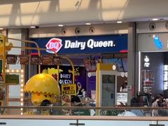 -DQ·蛋糕·冰淇淋(荟聚中心店)