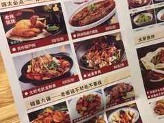 -大厨小馆(华阳城店)