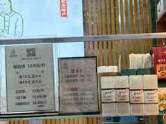 -苏顺成纯绿豆饼(天山大街店)