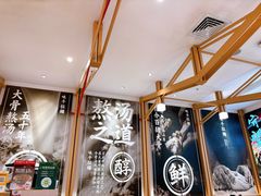 -深圳龙华星河COCO City(民治店)