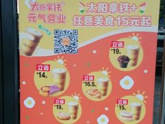 -麦当劳(中山大道中店)