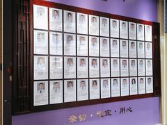 -佛山复星禅诚医院