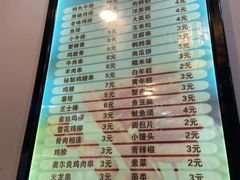 -张记炸串肠粉