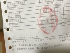 -广州仁爱天河医院体检中心