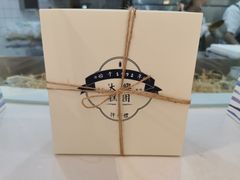 -阮大兴糕团(滨江宝龙店)