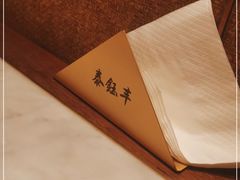 -泰钰丰烤鸭(开发区店)