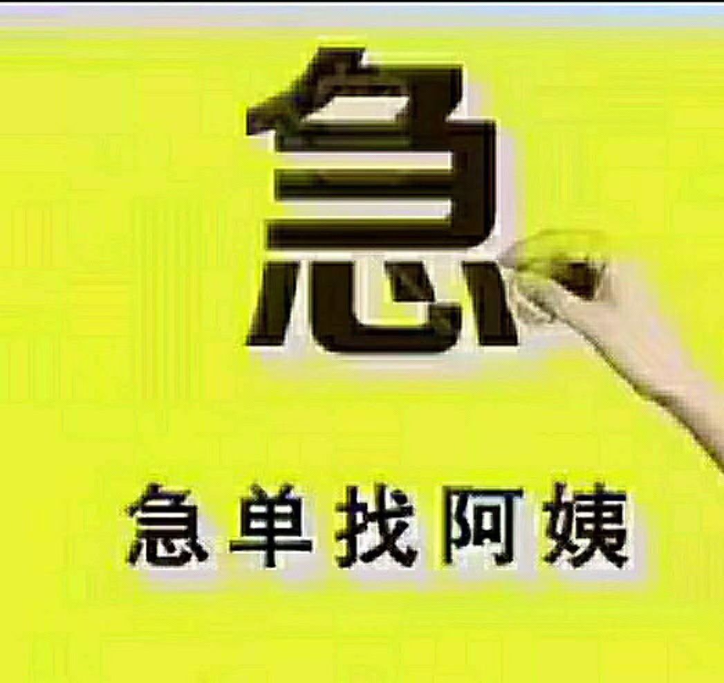 渝北中区,雍江御庭,挨沙坪坝化龙